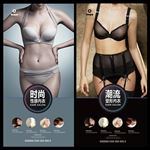 塑形性感文胸