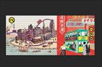 香港街道图片