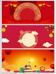 春节背景