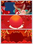 春节背景