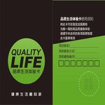 健身 卡片
