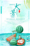 小清新二十四节气大暑海报