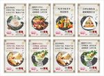 食堂广告