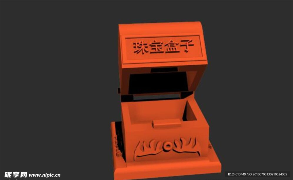 珠宝盒