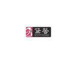 黛馨logo