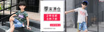 清仓海报001
