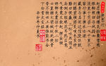 古诗