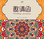 商务请柬邀请函封面图片模板下载