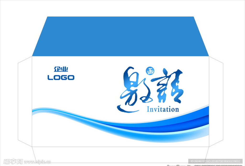 商务请柬邀请函信封图片模板下载
