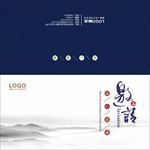 商务请柬邀请函封面图片模板下载