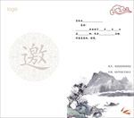中国风请柬邀请函封面图片下载