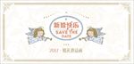 婚礼请柬邀请函封面图片下载