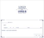 请柬邀请函图片模板下载