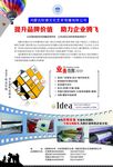传媒公司