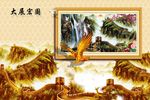 大型高清大展宏图背景壁纸