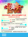 招牌