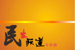 名片设计 广告