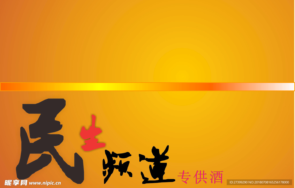 名片设计 广告