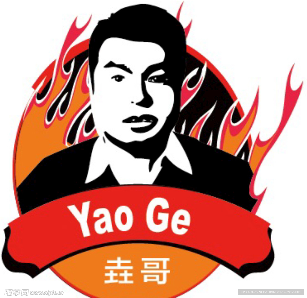 垚哥工贸LOGO