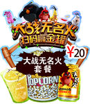 愤怒的小鸟围裙