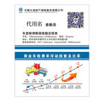 商业车险费率浮动因素及比率