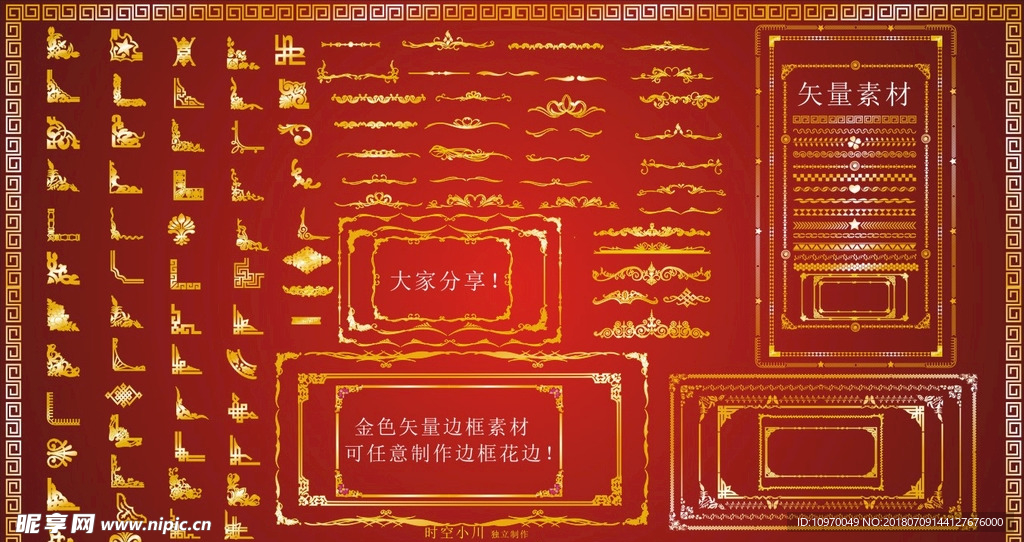 金色花纹边框花纹底纹
