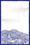 矢量海报背景  手绘海报