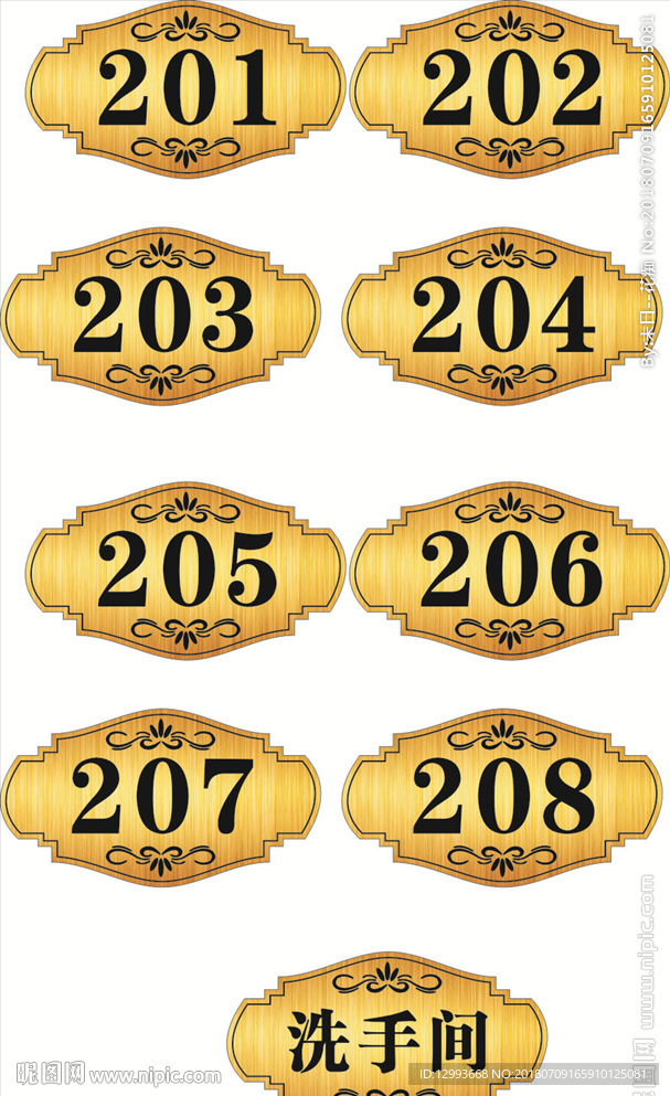 高档金色门牌酒店门牌
