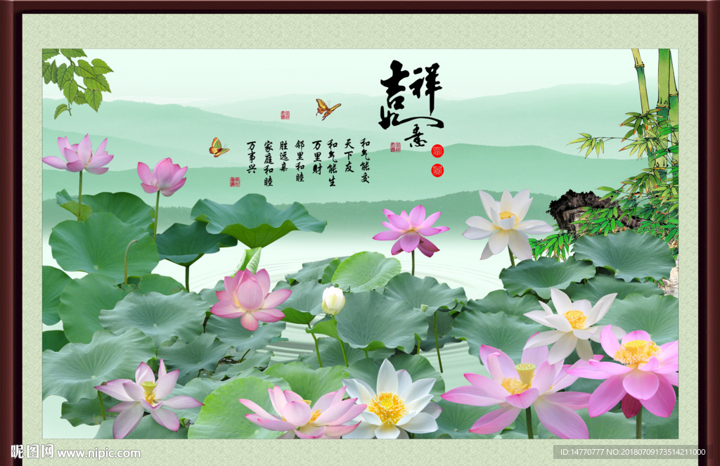 荷花壁画