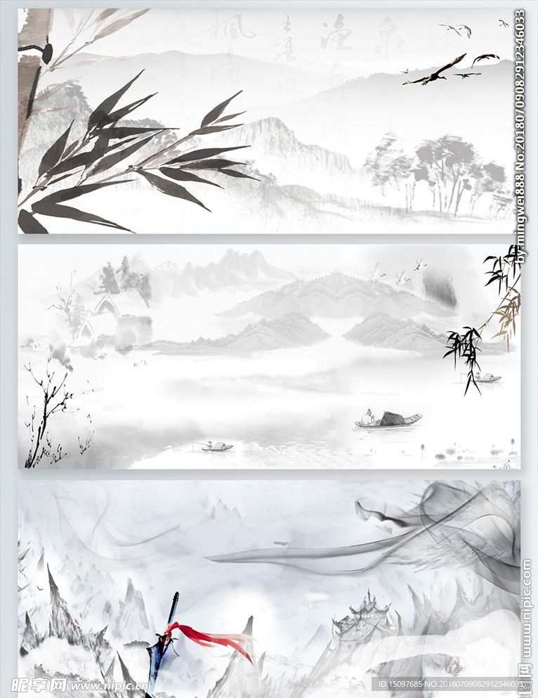 中国风背景