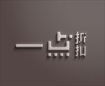 水晶LOGO