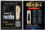 私人订制　耀世登场（家装智能门