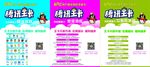 王卡海报
