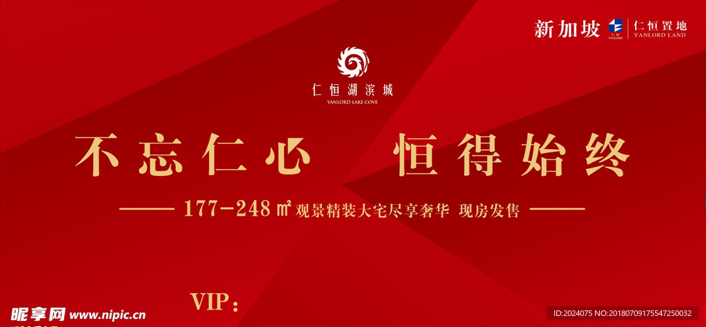 围挡