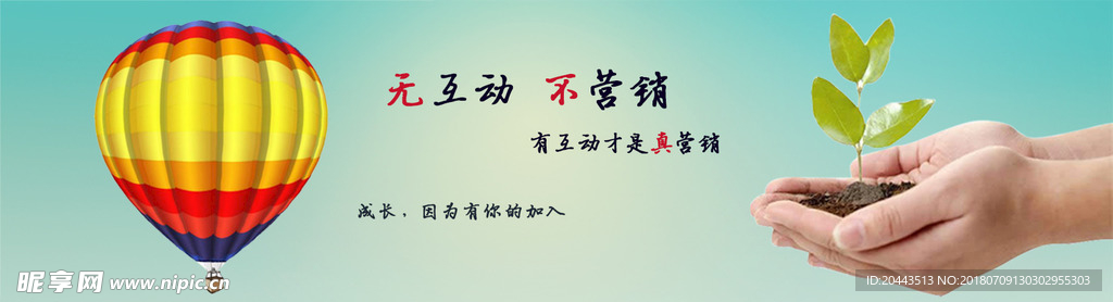 加入我们