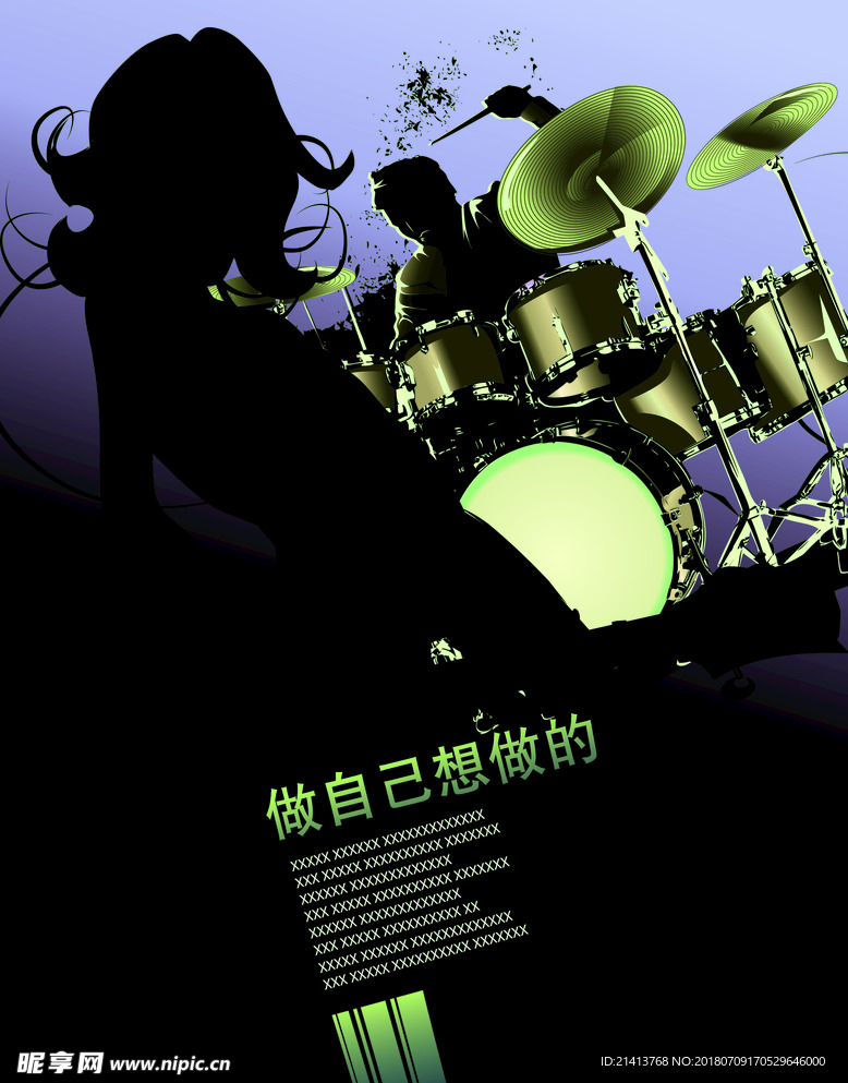 音乐海报