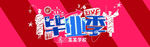 学校毕业季