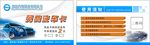 汽修 免费 洗车卡 优惠大放送