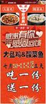 活动海报PSD分层