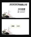 名片设计