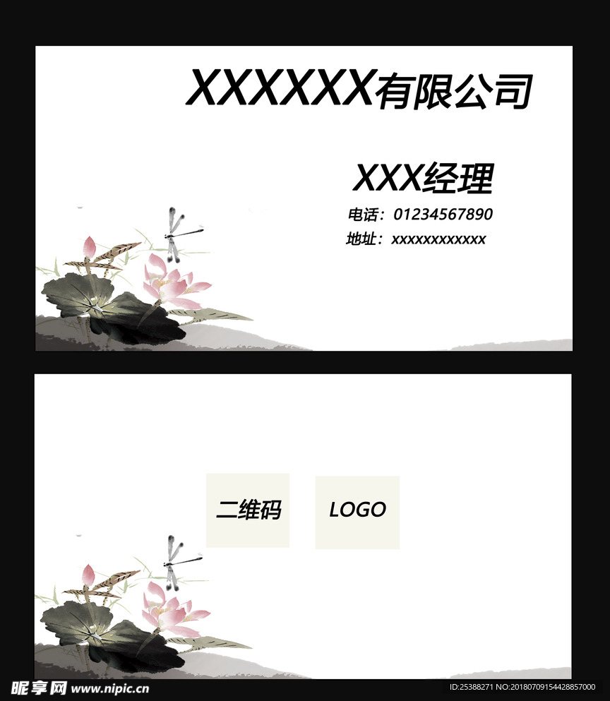 名片设计