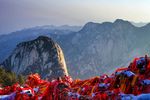 华山