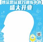 活动拱门