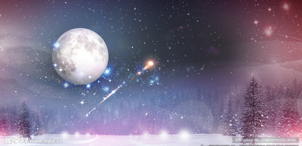 星空