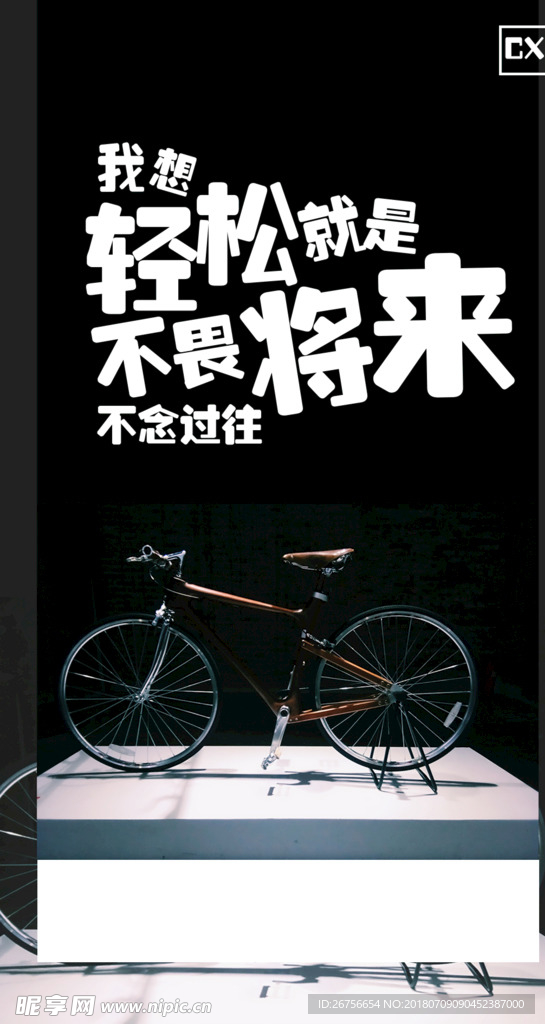 红点设计