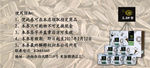 瓜子优惠券礼包券反面设计