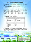 苄基三丁基氯化铵说明书