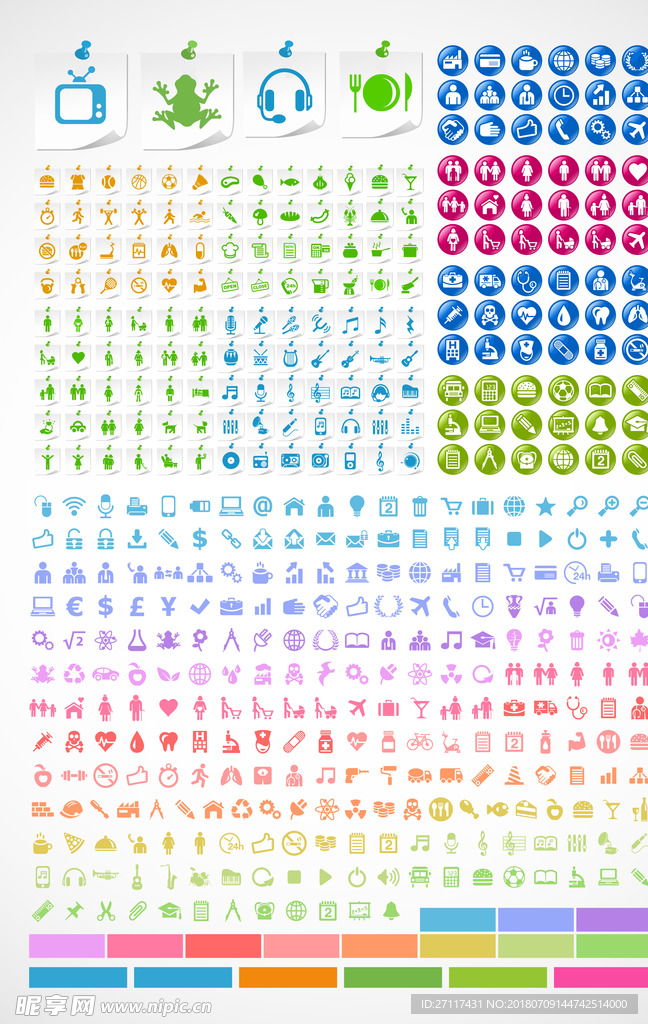 图标