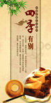 饮食文化