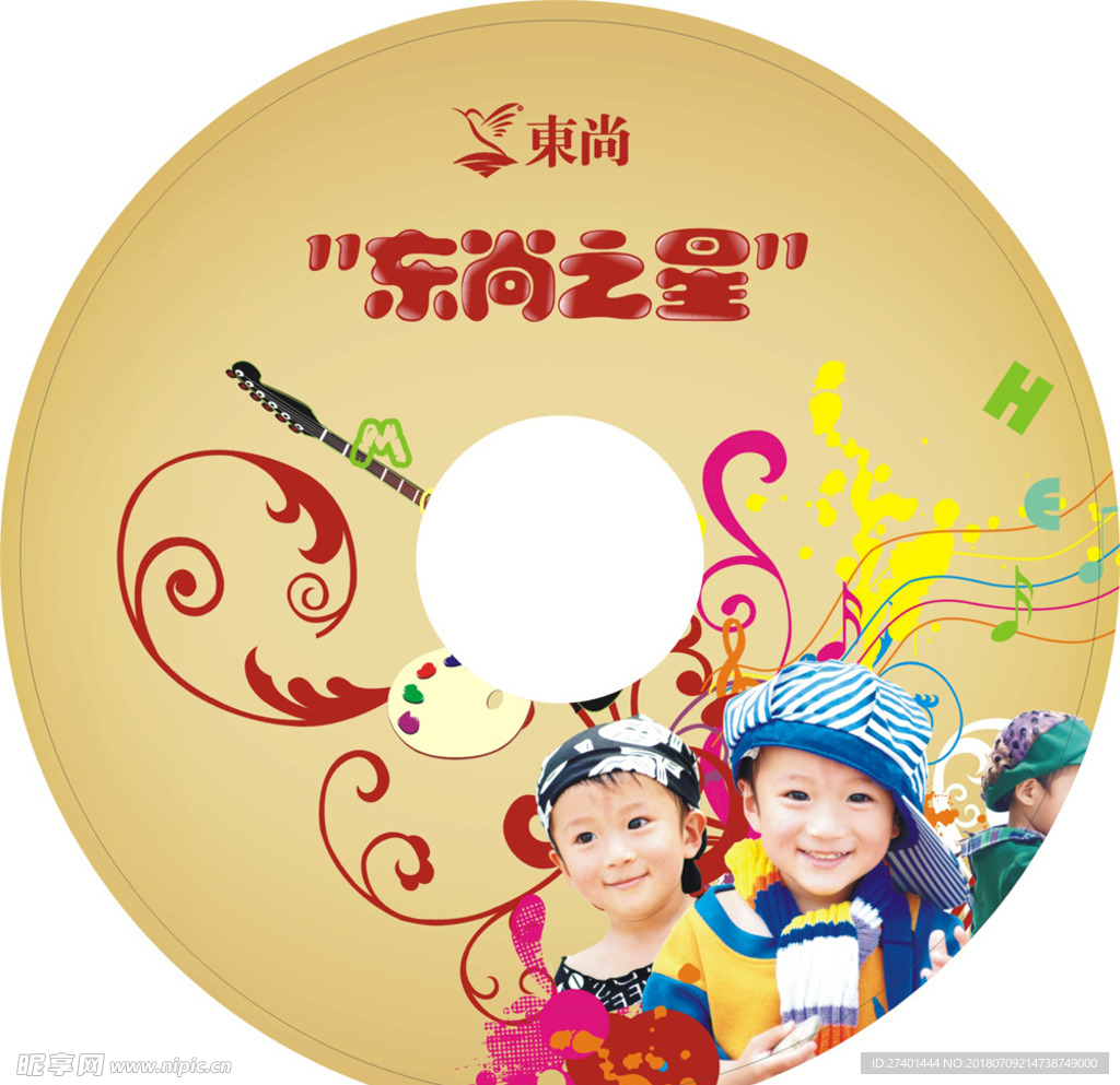 东尚光盘封面